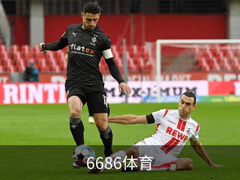 6686体育品牌故事